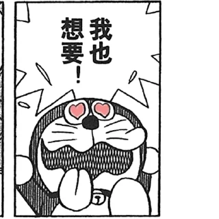 Sticker from 哆啦A梦