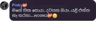 😌 emoji Sri lankan friends club 🇱🇰 pack by @QuotLyBot Telegram sticker 21 of 120