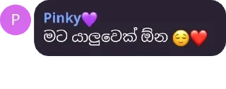 🌝 emoji Sri lankan friends club 🇱🇰 pack by @QuotLyBot Telegram sticker 11 of 120