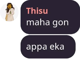 😏 emoji Sri lankan friends club 🇱🇰 pack by @QuotLyBot Telegram sticker 9 of 120