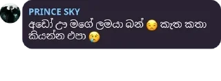 😒 emoji Sri lankan friends club 🇱🇰 pack by @QuotLyBot Telegram sticker 8 of 120