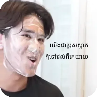 Sticker from for u