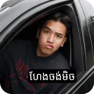 Sticker from for u
