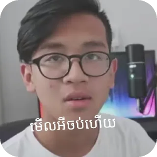 Sticker from for u
