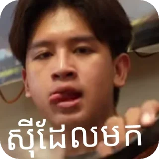 Sticker from for u