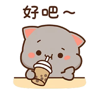 ⭐ emoji 灰灰only(1) Telegram sticker 12 of 53