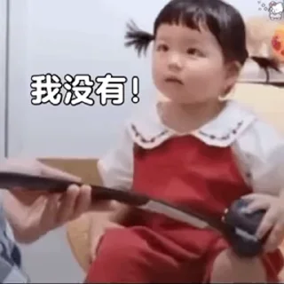 Sticker from 灰灰の淼淼