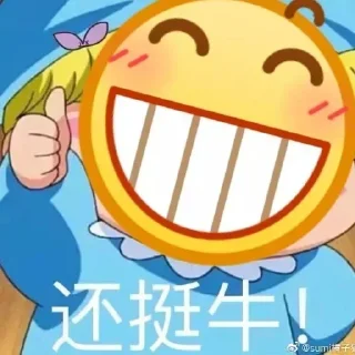 😀 emoji king Telegram sticker 3 of 118