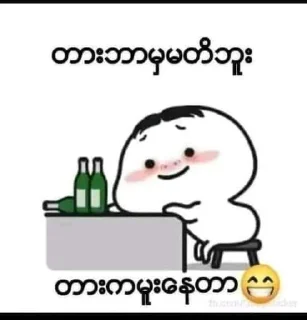 Sticker from Haha