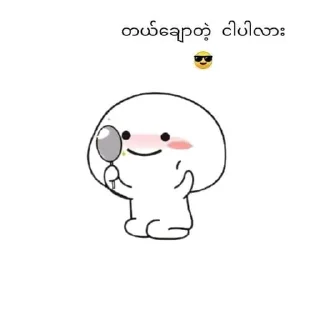 Sticker from Haha