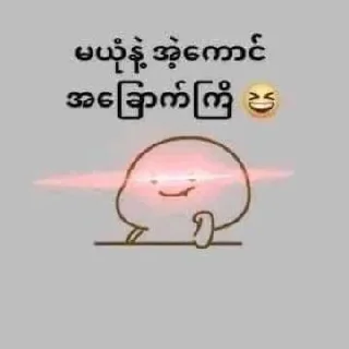 Sticker from Haha