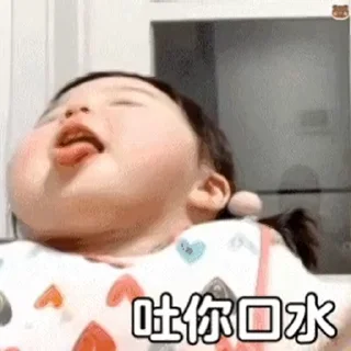 Sticker from 一起乘风破浪
