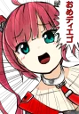 Sticker from Azur Lane
