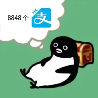 😀 emoji 我想要...... @gakiyukr_dediaotu Telegram sticker 24 of 46