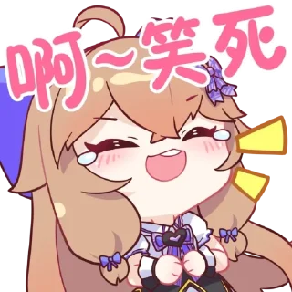 🤣 emoji 嘉然2.0装扮表情包 Remastered Telegram sticker 11 of 25