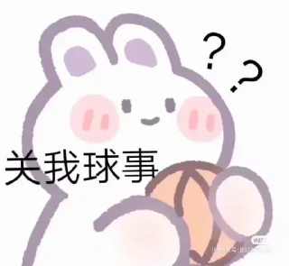 💜 emoji 你是我的臭宝 Telegram sticker 20 of 120