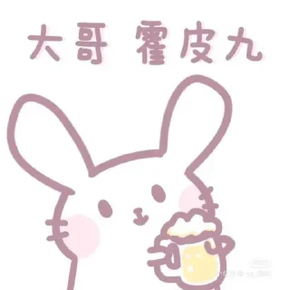 💜 emoji 你是我的臭宝 Telegram sticker 21 of 120