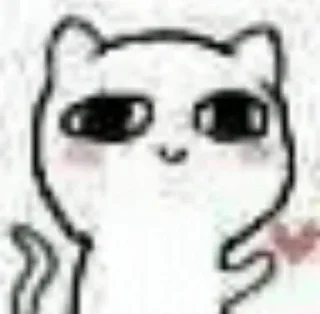 💜 emoji 你是我的臭宝 Telegram sticker 14 of 120