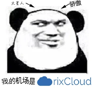 Sticker from @Cheap_Proxy 我的机场是