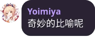 Sticker from 米娅喵
