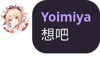 Sticker from 米娅喵
