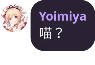 Sticker from 米娅喵