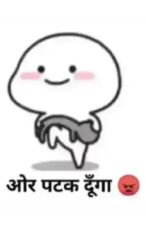 🤬 emoji Thakur Rahul Singh's kang pack 1 Telegram sticker 9 of 115