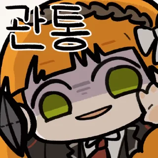 😈 emoji 소인 림버스&앤GPT콘 Telegram sticker 16 of 120