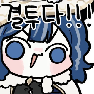🧤 emoji 소인 림버스&앤GPT콘 Telegram sticker 8 of 120