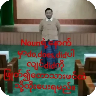 🛋 emoji Swae Saung - By C41N Telegram sticker 21 of 42