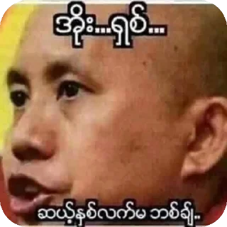 🤲 emoji Swae Saung - By C41N Telegram sticker 6 of 42