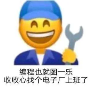Sticker from 常用
