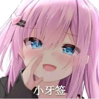 😔 emoji sakura Telegram sticker 16 of 36