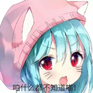 ⚪️ emoji Sakura Telegram sticker 14 of 113