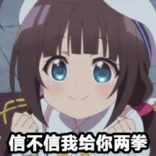 🤛 emoji Sakura Telegram sticker 24 of 113
