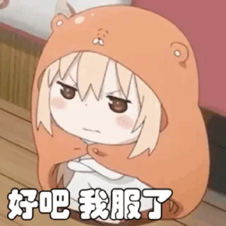 😐 emoji Sakura Telegram sticker 9 of 113