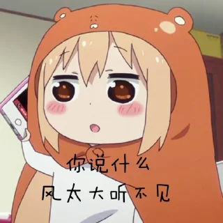 ⚪️ emoji Sakura Telegram sticker 12 of 113