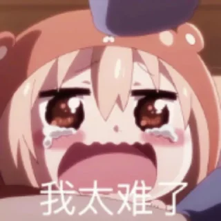 😭 emoji Sakura Telegram sticker 13 of 113
