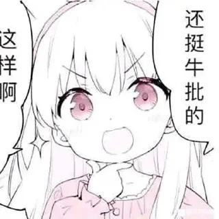 😳 emoji sakura Telegram sticker 21 of 36