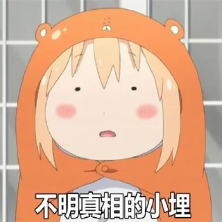 😶 emoji Sakura Telegram sticker 7 of 113