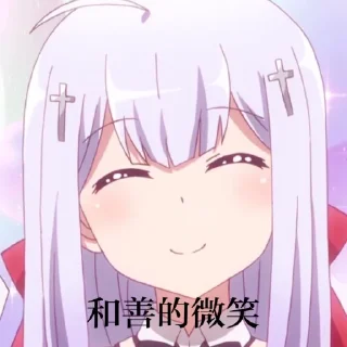 🙂 emoji Sakura Telegram sticker 15 of 113