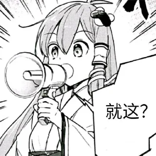😚 emoji sakura Telegram sticker 7 of 36