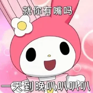 Sticker from melody&kuromi