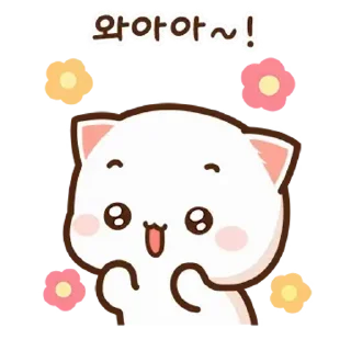 😍 emoji Peach and Goma @PeachLovesGoma Telegram sticker 13 of 33