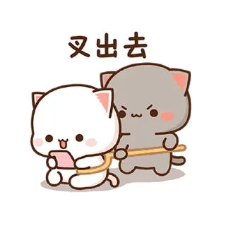 😠 emoji Peach and Goma @PeachLovesGoma Telegram sticker 17 of 33