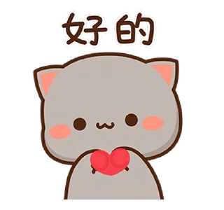 ❤️ emoji Peach and Goma @PeachLovesGoma Telegram sticker 7 of 33