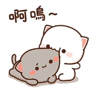 😚 emoji Peach and Goma @PeachLovesGoma Telegram sticker 15 of 33
