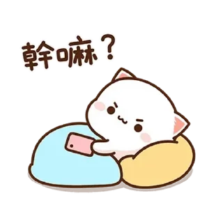 😾 emoji Peach and Goma @PeachLovesGoma Telegram sticker 21 of 33