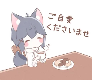 🧁 emoji ૮៸៸›  ‌‹៸៸ྀིა . with love @taokixd Telegram sticker 10 of 40