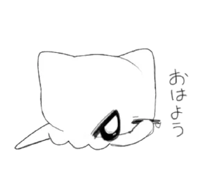Sticker from ょゎぃ わ ! with love @taokixd